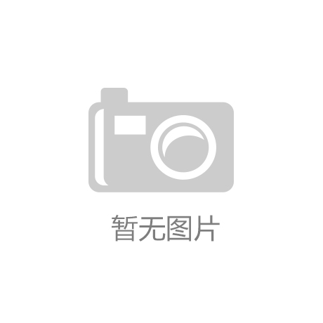 三峡农科学院参加重庆荞麦产业工作会：欧博游戏官网